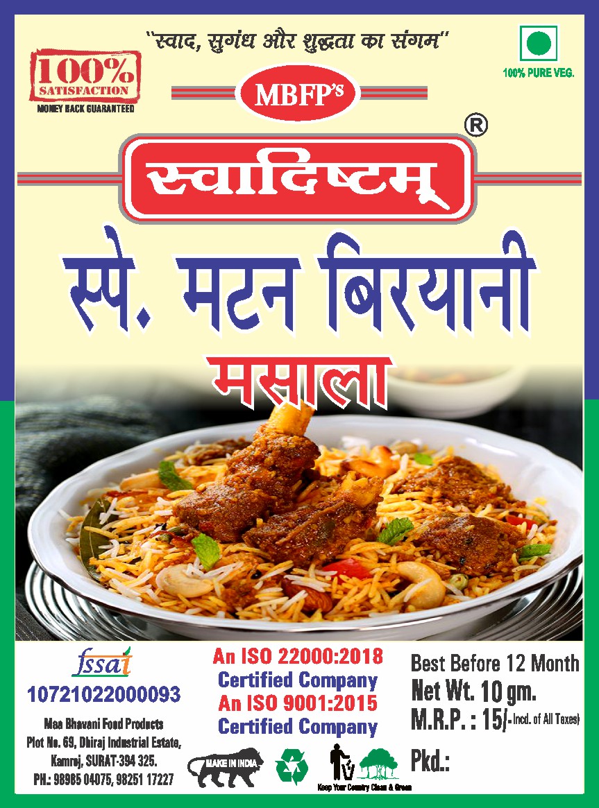 Red Chilli Powder